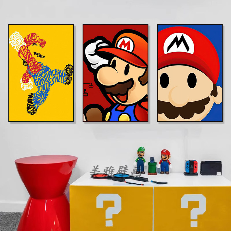 马里奥挂画超级玛丽复古美式装饰画任天堂客厅儿童房卧室床头壁画