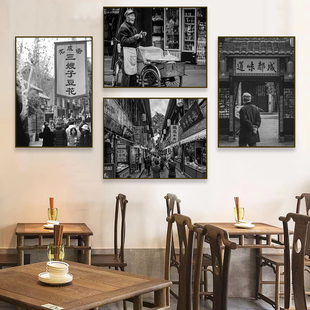 四川老照片街景挂画成都宽窄巷子黑白装饰画饭店餐饮店怀旧感壁画