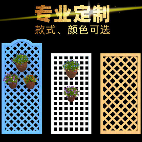 定制网格防腐木栅栏庭院花园墙体