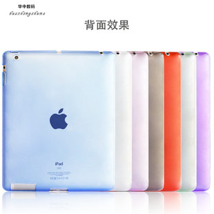 A1396皮套mini2 A1474 适用老款 4保护套A1395 air2软胶外壳A1566 苹果iPad2 4防摔套Air1