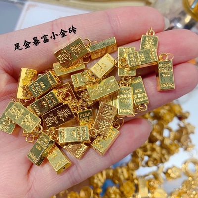 黄金3D硬金小金砖吊坠 999足金小金块挂坠项链女暴富小金条锁骨链