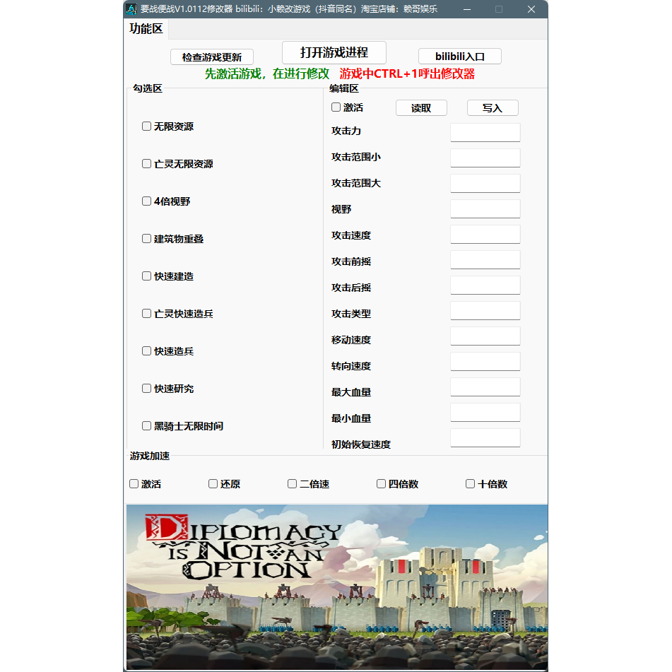 要战便战修改器Steam正版学习版支持,电玩/配件/游戏/攻略,STEAM,淘宝优惠券,粉丝福利购,淘宝优惠卷