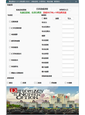 要战便战修改器Steam正版学习版