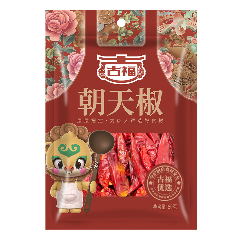古福朝天椒贵州辣椒小米椒辣椒