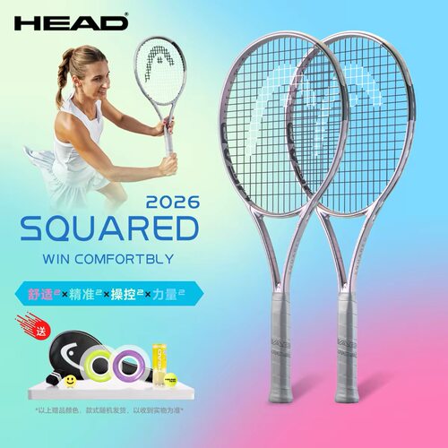 HEAD海德26款SQUARED银色碳纤维专业网球拍295克男女全碳素网球拍