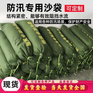 消防防汛沙袋包加厚帆布有机硅沙袋抽绳物业车库抗洪阻水堵漏沙包