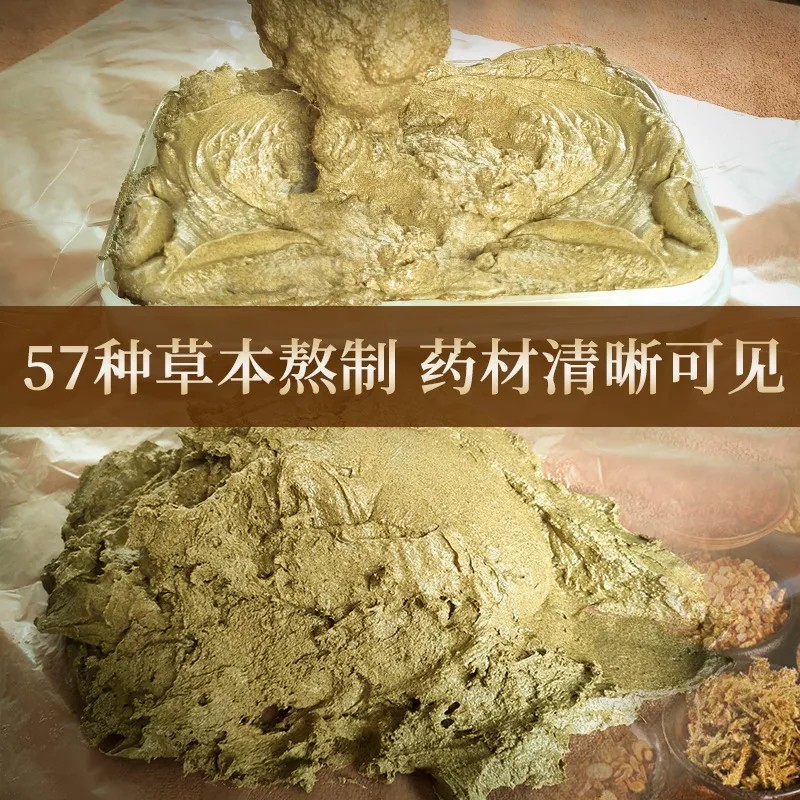 宫延楼同款热灸膏古法热敷颈肩腰腿腹关节全身通用美容院祛湿
