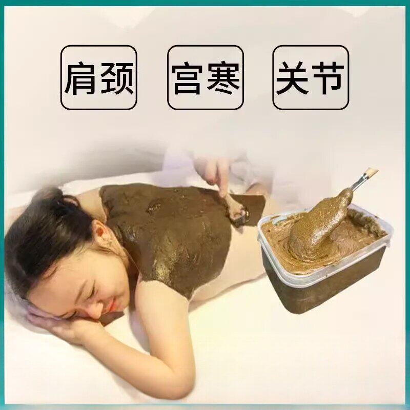 中草药护腰热灸膏发热贴肩颈宫寒关节保健发热40分钟