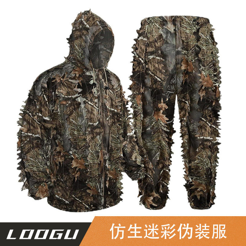 仿生迷彩伪装服户外观鸟狩猎服图片