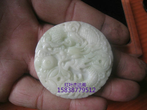 精品蓝田玉挂牌项坠吊坠