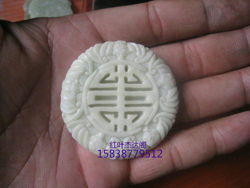 陕西蓝田玉龙凤吊坠a货吊坠挂件