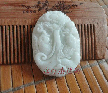 天然玉石陕西蓝田县蓝田玉鱼跃龙门吊坠