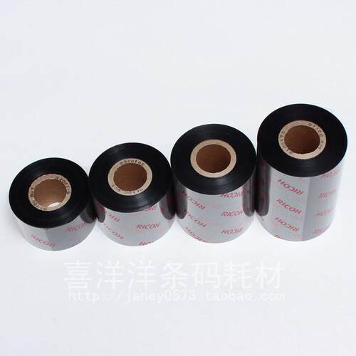 包邮进口理光D110C25-110MM*300M条码打印水洗标/布/唛高温蒸汽烫 - 封面