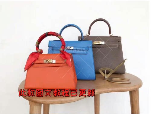玛客带斩距免裁剪图纸油边款手提单肩斜挎包五金维修更换手工DIY