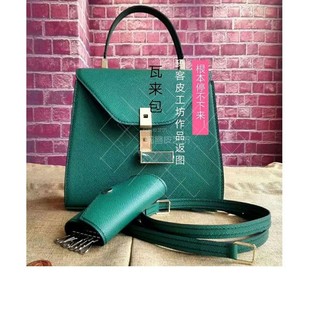 意大利瓦莱带斩距图纸明玉同款手提包单肩斜挎免裁剪纸样手工DIY