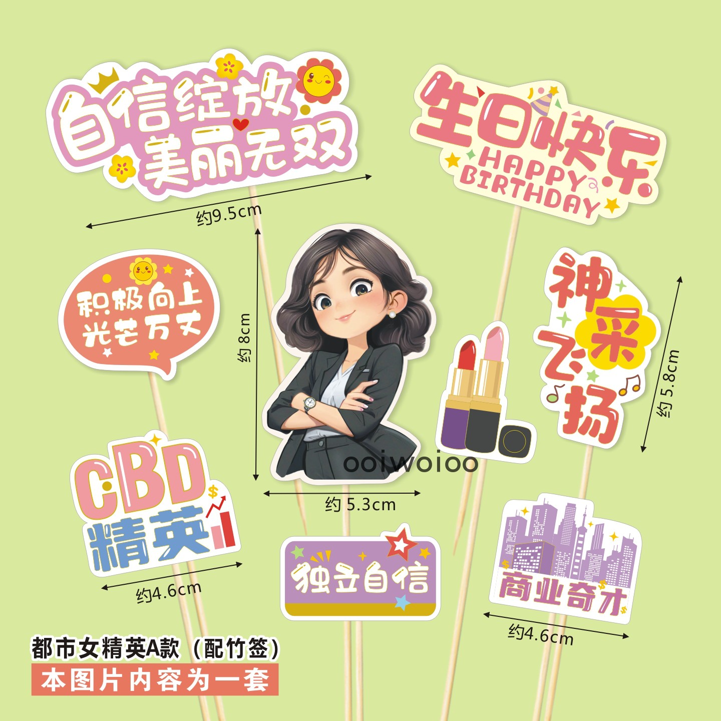 男女神蛋糕寿司装饰纸质主题插卡