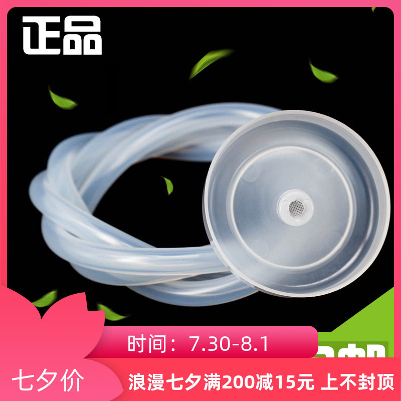 金灶茶具正品进水管食品级硅胶软管抽水器通用吸水桶装上水管包邮在类目 餐饮具, 茶具, 茶道/零配中 - 来自Buy2taobao.com提供专业的淘宝代购服务