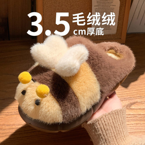 山姆优选萌萌小蜜蜂毛毛拖鞋女2025年秋季新款可爱居家可外穿毛茸