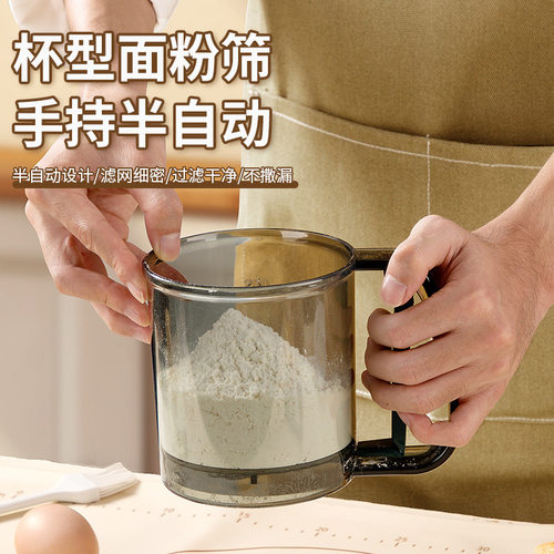 山姆优选爆款超细不锈钢筛子面粉筛手持半自动网烘焙圆形糖粉杯式