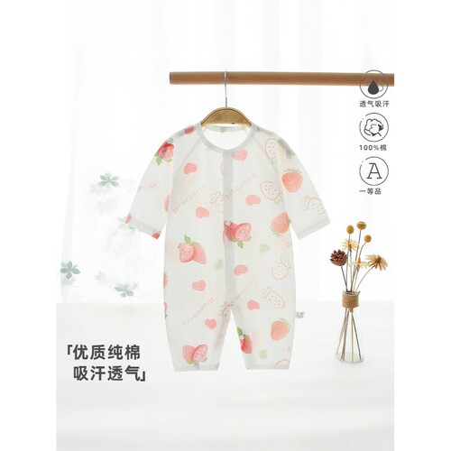 山姆优选夏季轻薄婴儿连体衣棉宝宝哈衣薄款透气新生儿衣服a类长