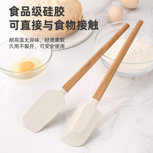 山姆优选硅胶刮刀烘焙耐高温奶油蛋糕家用榉木大小号抹刀食品级奶
