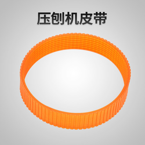 传送带传送带普司顿橡胶皮带