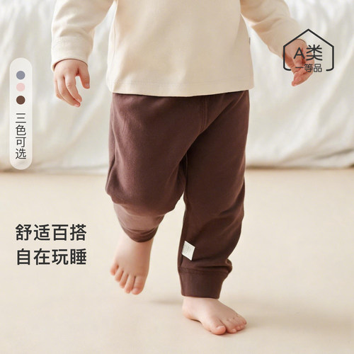 婴幼儿棉束脚休闲裤睡裤
