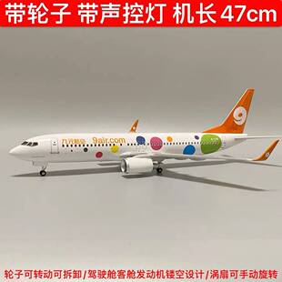 波音737 航空带轮子带灯静态仿真民航客机航模飞机模型 800九元