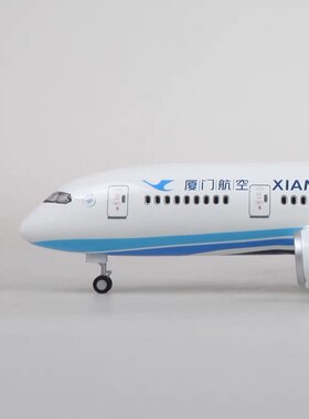 波音787厦门航空厦航 带轮子带灯仿真拼装民航客机飞机模型礼物