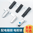海坦锁MS717配电箱锁电柜门锁机柜门锁工业设备特殊用弹跳平面锁