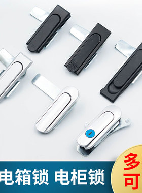 海坦锁MS717配电箱锁电柜门锁机柜门锁工业设备特殊用弹跳平面锁