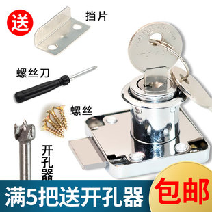 抽屉锁办公桌办公室柜门锁柜子锁衣柜锁加长抽屉锁暗装锁活动柜锁