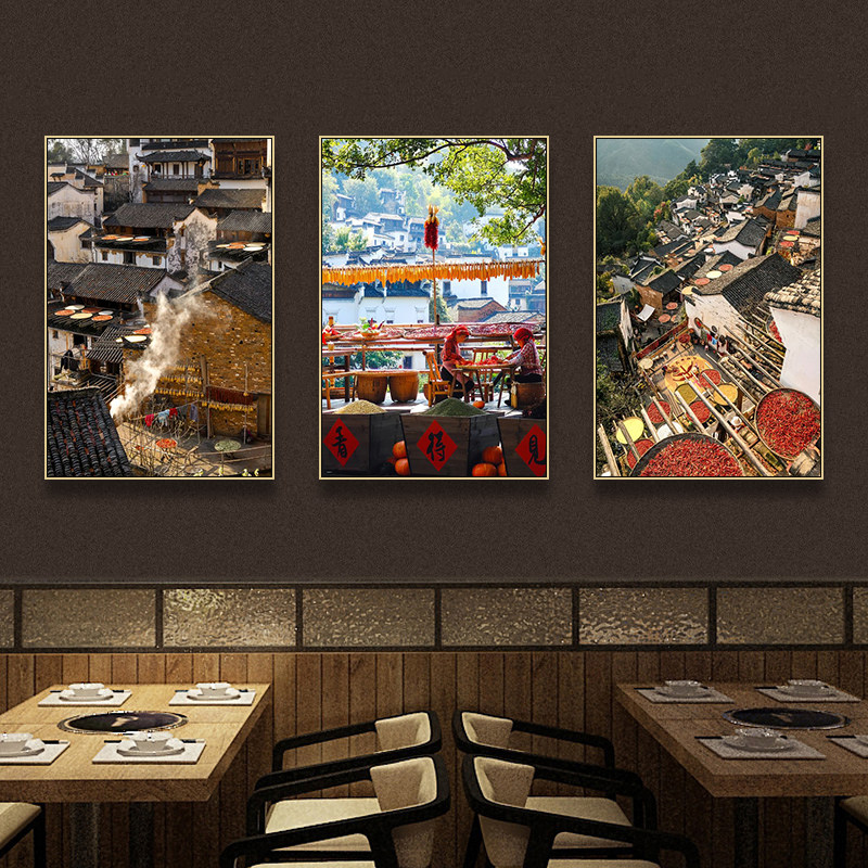 江西婺源装饰画餐馆饭店篁岭晒秋风景挂画火锅店旅游特色建筑壁画
