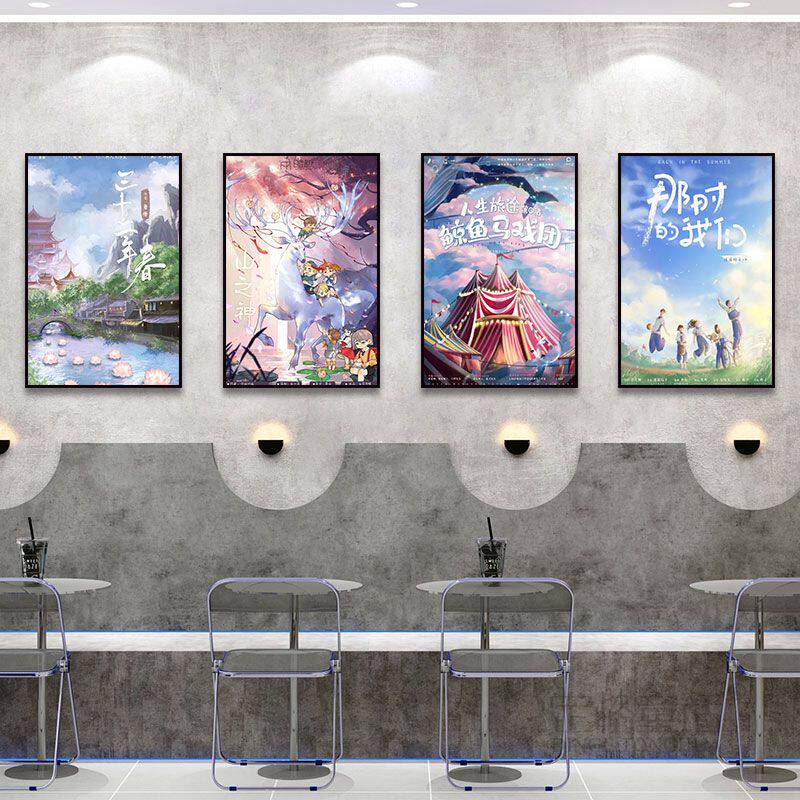 剧本杀装饰画密室逃脱桌游店私人影院娱乐室墙面挂画轰趴馆壁画