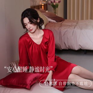 【冰雪丝】高档冰丝绸睡衣裙女带胸垫红色结婚睡裙本命年长袖大码