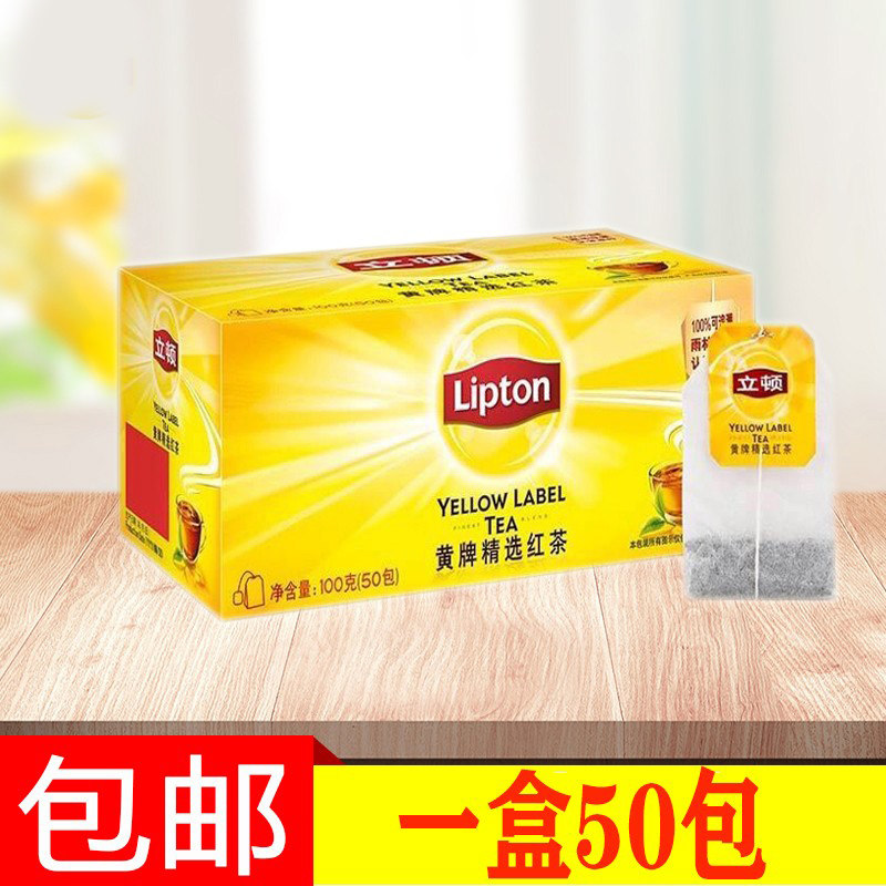 立顿黄牌精选红茶包50包100g红茶奶茶专用袋泡茶斯里兰卡红茶包