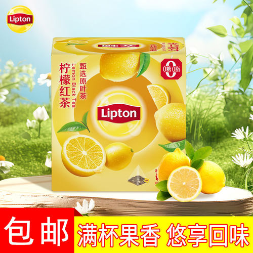 柠檬红茶花果茶Lipton/立顿