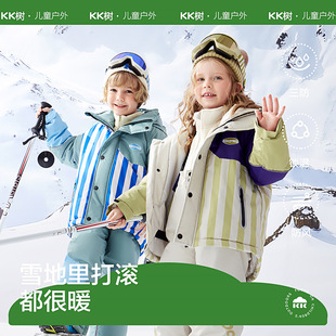 KK树儿童滑雪服套装女童分体防风防水保暖滑雪衣裤成人滑雪装备