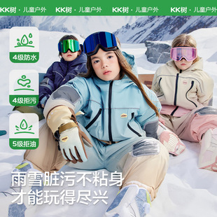 KK树儿童滑雪服女款孩分体2024新款防水保暖户外滑雪衣裤中大童