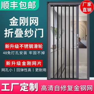 金刚网折叠纱门伸缩防盗锁防蚊防鼠猫纱窗铝合金纱窗推拉门入户门