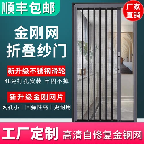 金刚网折叠纱门伸缩防盗锁防蚊防鼠猫纱窗铝合金纱窗推拉门入户门