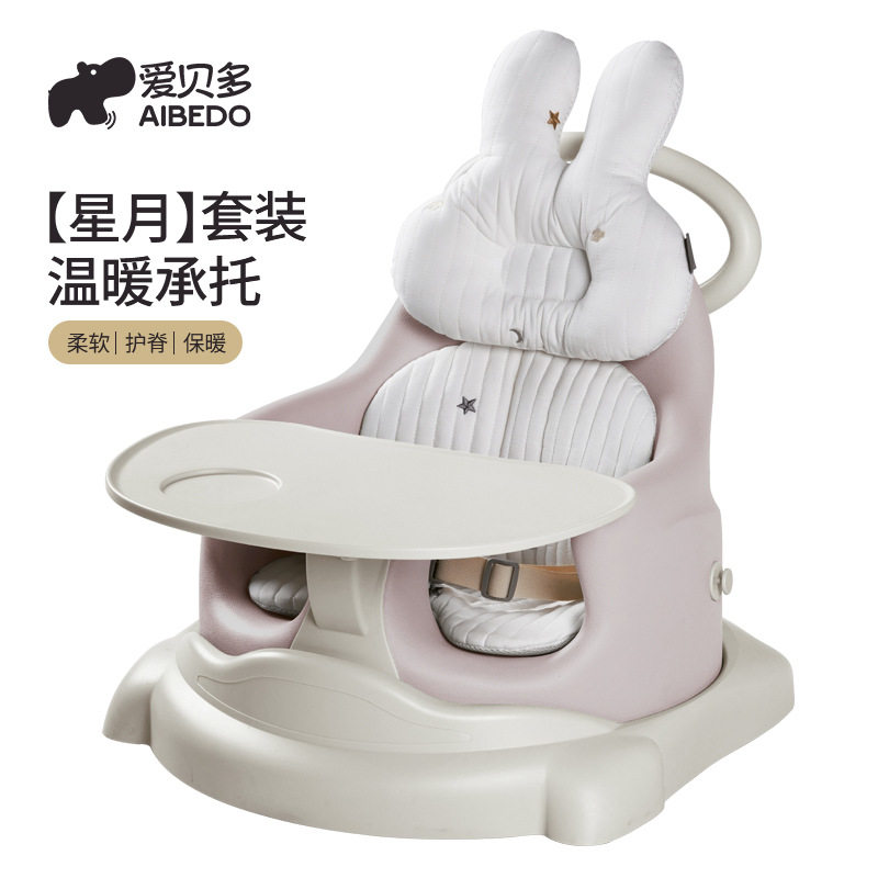 【配件链接】爱贝多宝宝学坐餐椅配件链接枕头坐垫,住宅家具,儿童餐椅/成长椅,淘宝优惠券,粉丝福利购,淘宝优惠卷