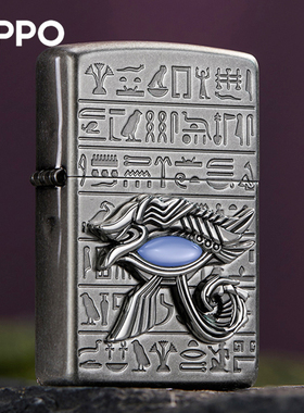 ZIPPO之宝煤油打火机 蓝色天眼煤油防风打火机创意徽章送男友礼物