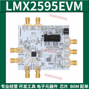 LMX2595EVM相位同步功能JESD204B 20-GHz宽带射频合成器评估模块