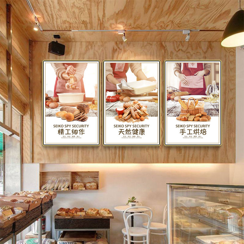 面包店装饰画超市蛋糕店挂画咖啡店法棍欧包西式点心广告海报壁画,家居饰品,现代装饰画,淘宝优惠券,粉丝福利购,淘宝优惠卷