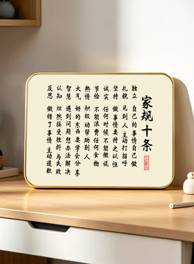 国风学生书桌励志摆件装饰画新中式办公室客厅玄关茶室书法相框