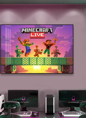 我的世界MC房间游戏电竞房卧室Minecraft像素挂画苦力怕史蒂夫画