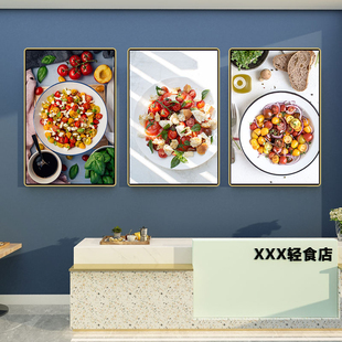 减脂轻食店宣传挂画健康水果蔬菜沙拉装饰画健康餐食膳食美食挂画