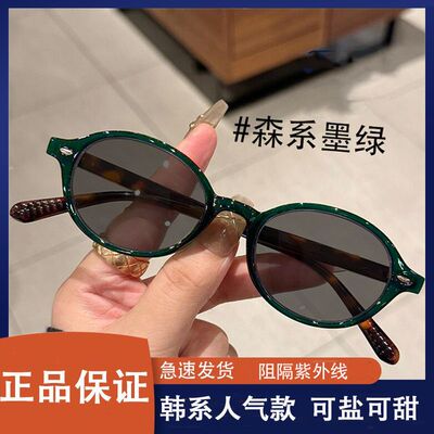 复古椭圆小框豹纹ins眼镜女网红旅行防强光拍照镜框鬼马少女