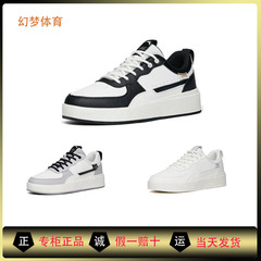 安踏奶盖鞋板鞋男鞋秋冬新款低帮滑板鞋运动休闲鞋子 912228012